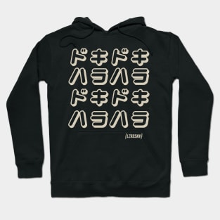 PANIC Hoodie